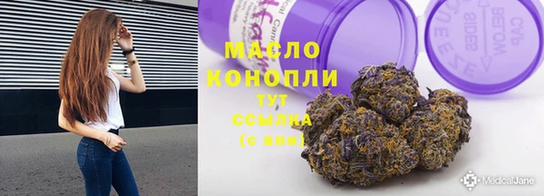 PSILOCYBIN Богородск