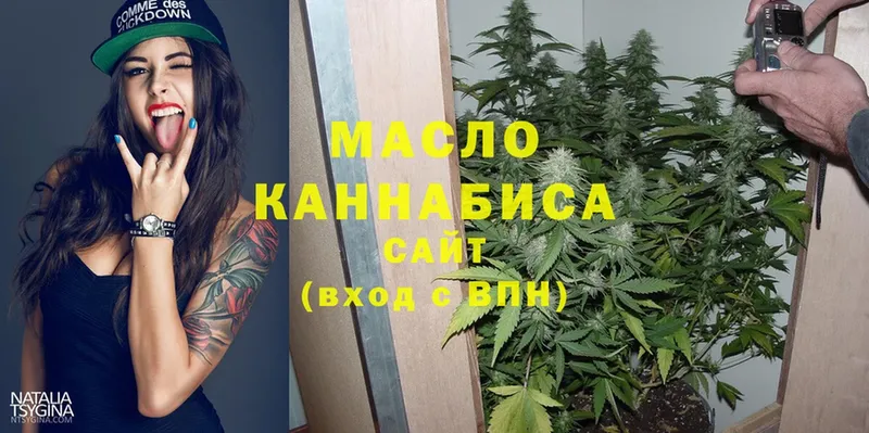 Дистиллят ТГК THC oil  закладки  MEGA ссылки  Карталы 